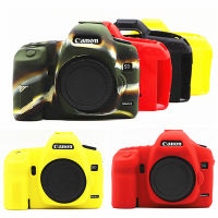 Silicone Armor Skin Case Body Cover Protector for Canon EOS 5D Mark II 2 5DII 5D2 Body DSLR Digital Camera ONLY