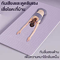 กันลื่นทั้งสองด้าน เสื่อโยคะ Yoga Mat 6mm TPE ทูโทน ออกกำลังกาย แผ่นรองโยคะ แบบมีปุ่มกันลื่น กระชับหุ่นสวย กีฬา ฟิตเนส พรมโยคะ เบาะเล่นโยคะ