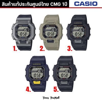 CASIO ผู้ชาย รุ่น W-737H ทุกรุ่น!! ของแท้ประกัน CMG 1ปี