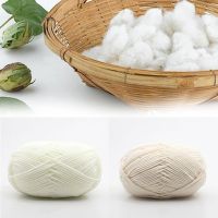 DUWEN ไหมพรมคอตตอนนม 4plyน้ำหนัก50กรัม ไหมพรม Cotton(51-64)