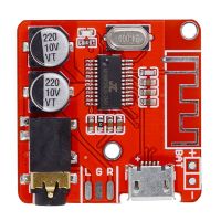 Bluetooth 5.0 Decoder Board Lossless Car Speaker Audio Amplifier Board DIY Audio Receiver