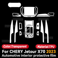 สำหรับเฌอรี่ JETOUR X70 2023ภายในรถคอนโซลกลางใส TPU ฟิล์มป้องกันป้องกันรอยขีดข่วนซ่อมฟิล์มอานิสงส์