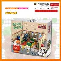 (แบรนด์แท้) เลโก้ Linoos Peanuts (snoopy) Secret Agent LN 8058