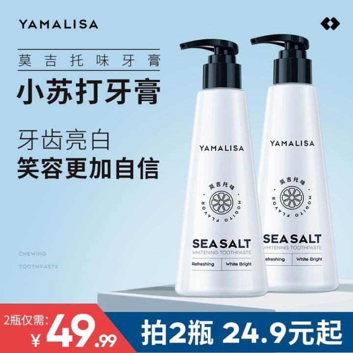 Amalisa Sea Salt Baking Soda Toothpaste Fresh White Yellow Scatter