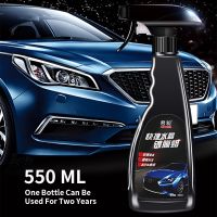 【YP】 550ml Car Polishing Plating Spray Sealant Wax Nano-Coating Paint Maintenance Agent