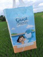 [1 แพ็ค] Cool Pants แพมเพิส S-3XL กางเกงผ้าอ้อมยี่ห้อคูลแพ้นท์