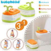 BabyHood Toilet Trainer กระโถนฝึกถ่าย 3in1 กระโถนฝึกถ่าย ที่นั่งรองชักโครก ที่วางเท้า พร้อมที่จับ รุ่นพกพา ของแท้ 100%