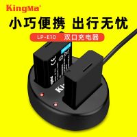 [COD] Code LP-E10 Battery USB Charger 1100D 1200D KISSX50