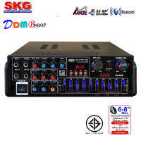 SKG เครื่องแอมป์ขยายเสียง 2000 W รุ่น AV-228 (สีดำ) มีเก็บเงินปลายทาง