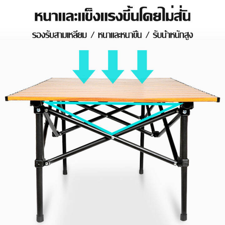 โต๊ะพับแคมป์ปิ้ง-folding-table-แบบพกพา-อลูมิเนียม-กลางแจ้ง-ในร่ม-แคมป์ปิ้งปิกนิก-พกพาสะดวก