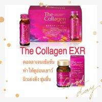 Shiseido The Collagen EXR Drink วิตามินบำรุงผิวสวย สูตรน้ำ และแบบเม็ด