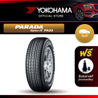 Yokohama ยางรถยนต์ รุ่น PA03 ขอบ 15,16 PARADA SPEC-X (1เส้น)