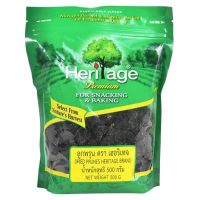 พร้อมจัดส่ง! Heritage Prunes 500 g. สินค้าใหม่ สด พร้อมจัดส่ง มีเก็บเงินปลายทาง