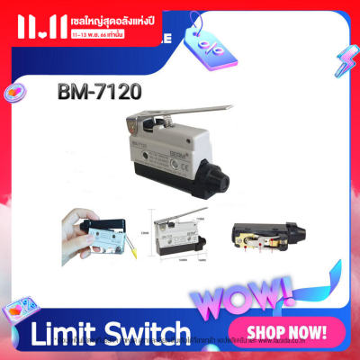 Limit Switch BM-7120 ลิมิตสวิทช์ Limit Switch Long Lever Arm SPDT Snap Action CNC