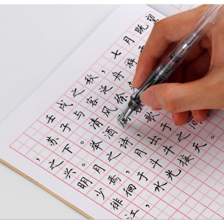 Vở luyện viết Tiếng Trung Nhật Hàn, tập viết chữ Hán chuyên dụng ...