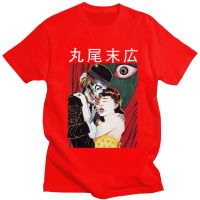 Suehiro Maruo Men Preshrunk Cotton Tshirt Fathers Day House Of Print Eye Licking Manga Vampire Tee