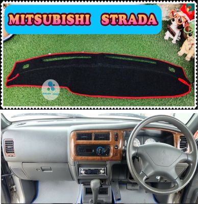 พรมปูคอนโซลหน้ารถ สีดำขอบแดง มิตซูบิชิ สตราด้า Mitsubishi Strada  พรมคอนโซล