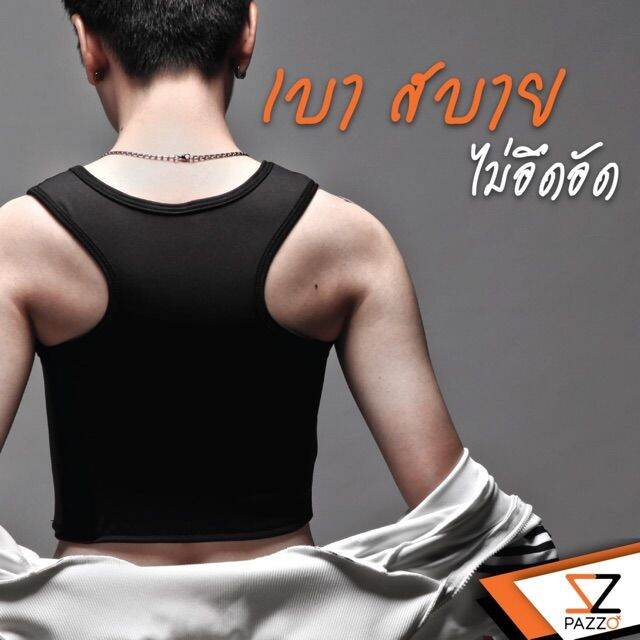 เสื้อกล้ามทอมพาสโซ่-ครึ่งตัว-pazzo-sports-xs-5xl
