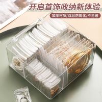 [COD] Jewelry storage box high-grade net red large capacity super earrings anti-oxidation transparent