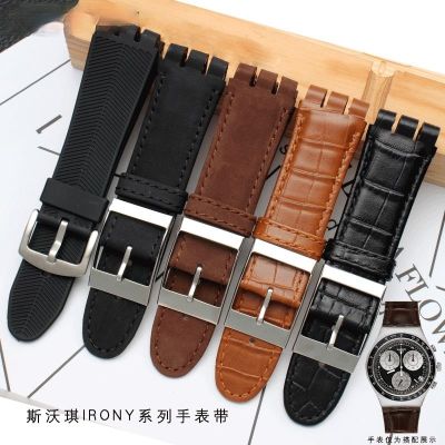 ◑ Watch Accessories สายนาฬิกายางซิลิโคนสำหรับนาฬิกา Swatch Sweat-Proof 23มม. Black Brown Leather Irony