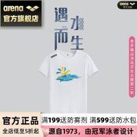 เสื้อยืดกีฬาแขนสั้น Arena Arena ระบายอากาศนุ่มสบายมีสไตล์และพิมพ์ส่วนบุคคลเข้ากับทุกชุดเสื้อยืดลำลองใหม่