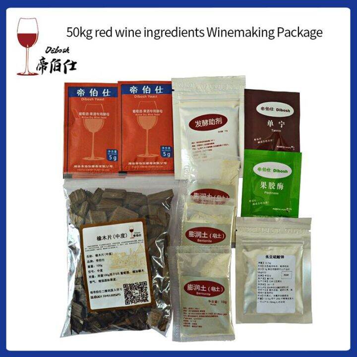 50kg red wine ingredients winemaking package Tannin Fermentation