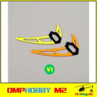 อะไหล่ฟินหางตั้ง เฮลิคอปเตอร์บังคับ OMPHOBBY M2 V1 (OSHM2035) ของเล่นและอุปกรณ์เสริม toys and accessories ของเล่นบังคับวิทยุ radio control toys