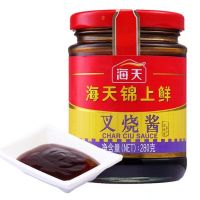 ซอสทำหมูแดง hai Tian(海天叉烧酱)280g #พร้อมส่ง#เคล็ดลับความอร่อยของหมูแดงฮ่องกง