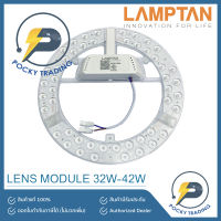 LAMPTAN หลอด LED LENS MODULE 32W-42W (ใช้แทนหลอดนีออนกลม รุ่นใช้บัลลาสได้)