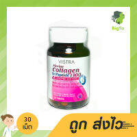 Vistra Collagen Tripeptide 1300 Plus ป้องกันปัญหาริ้วรอยร่องลึก เพื่อปกป้องอนุมูลอิสระ ที่ทำลายผิว บรรจุ 30 เม็ด (1ขวด)