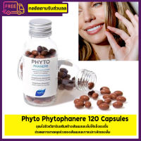 Phyto Phytophanere 120 Capsules