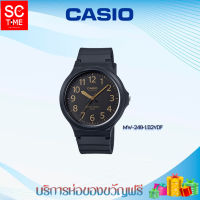 SC Time Online Casioแท้นาฬิกาข้อมือผู้ชายรุ่นMW-240-1B2VDF,2B,3B,4B,1B,7BVDF(สินค้าใหม่ ของแท้ มีรับประกัน)