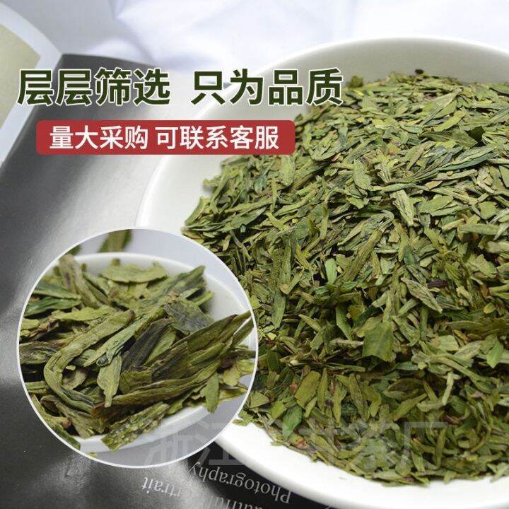 Premium West Lake Longjing Tea Without Teapot AAA Ecology Dragon Well