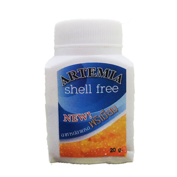 artemia-shell-free-ไข่อาร์ทีเมีย-อาร์ทีเมีย-ไร้เปลือก-20g