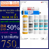 Shock Price#Colandas#ชุดไส้กรองน้ำสำหรับเครื่องระบบ RO 50 GPD +ไส้ PP 2 ชิ้น (PP+CTO+เรซิ่น+RO.Fastpure+PCB)#ราคาถูกมาก#ราคาสุดคุ้ม