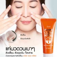 Faris By Naris Pore Clear Hot Gel 20g ฟาริส บาย นาริส เจลอุ่นละลายสิวเสี้ยน เจลขจัดสิวเสียน เจลลดสิว