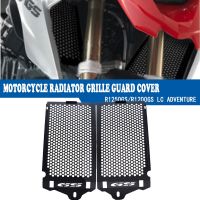 อุปกรณ์เสริมรถจักรยานยนต์สำหรับ BMW R1250GS R1200GS LC ADV ผจญภัย2014-2017 2018 2019หม้อน้ำอุปกรณ์ปกป้องป้องกันตะแกรงฝาครอบกระทะ