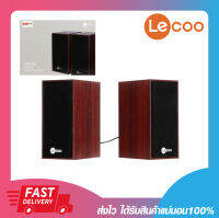 ลำโพง ลำโพงคอมพิวเตอร์ ลำโพงคอมพิวเตอร์ลายไม้ LECOO DS105 DESKTOP SPEAKER กำลังขับ 5W เชื่อมต่อด้วย AUX 3.5mm รับประกัน 2 ปี