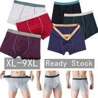 1ชิ้น XL-9XL กางเกงบอกเซอร์สำหรับชาย Underpants ขนาดใหญ่นักมวยสั้นชุดชั้นในชายฝ้ายขนาดพิเศษ