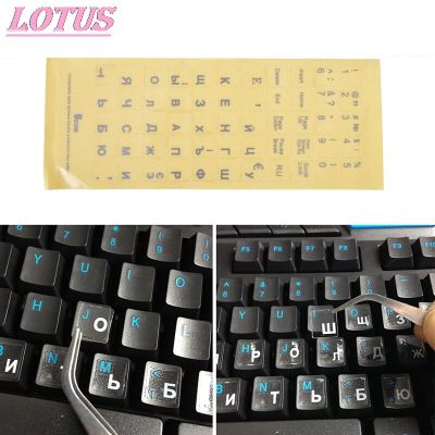 Russian Keyboard Stickers Paster Tags Strong Viscosity Keyboard Cover Alphabet Layout With Button Letters Keyboard Accessories