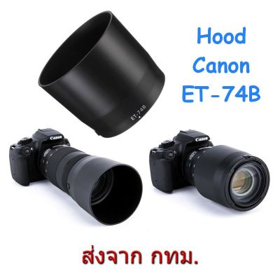 BEST SELLER!!! Canon Lens Hood ET-74B for EF 70-300mm F4-5.6 IS II USM, RF 100-400mm F5.6-8 IS USM ##Camera Action Cam Accessories