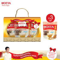 HOTTA s Gift Set ชุดของขวัญ เครื่องดื่มสุขภาพ น้ำขิงฮอทต้า สูตรขิง 100% ไม่มีน้ำตาลทราย