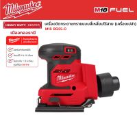 Milwaukee - M18 BQSS-0 เครื่องขัดกระดาษทรายแบบสี่เหลี่ยมไร้สาย 18 โวลต์ (เครื่องเปล่า)