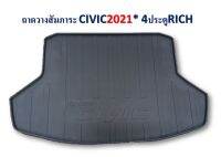 ถาดวางสัมภาระ // Civic 2021