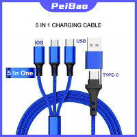 Pd 5 In 1สายข้อมูล Type-C ตัวผู้ถึงสามในสองชาร์จในรถโทรศัพท์มือถือแอนดรอยด์อเนกประสงค์สำหรับ iPhone Android Type-C