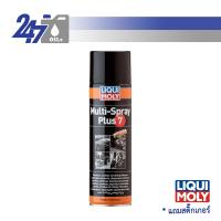 LIQUI MOLY สเปรย์อเนกประสงค์ Multi-Spray Plus 7