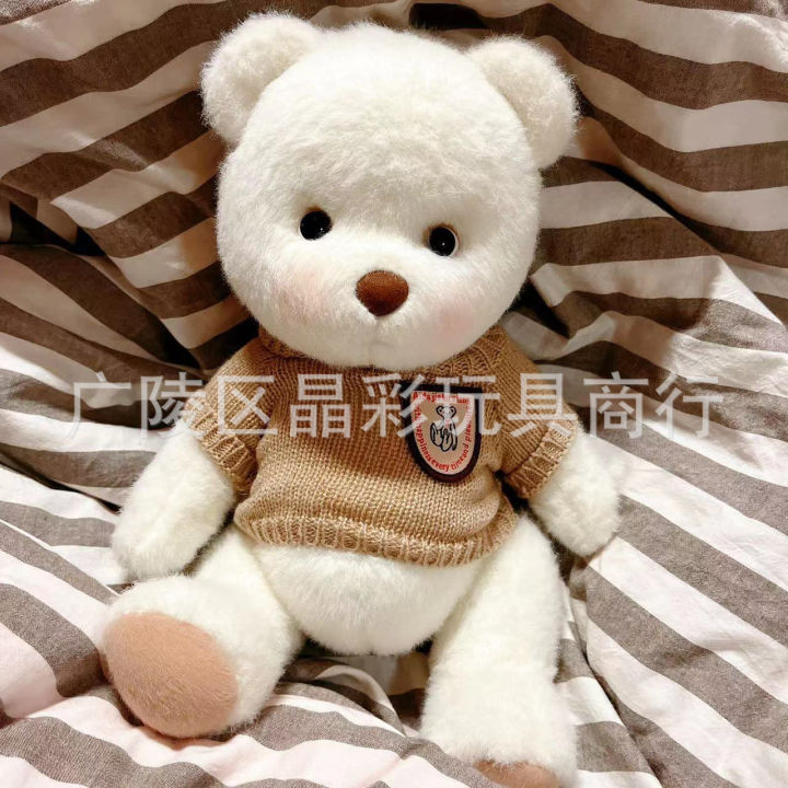 30cmpro-lena-หมี-teddytales-เสื้อผ้าตุ๊กตาหนังสือสีแดงเล็กๆน้อยๆแนะนำตุ๊กตาหมีตุ๊กตาเสื้อผ้า-ขายแต่เสื้อผ้า