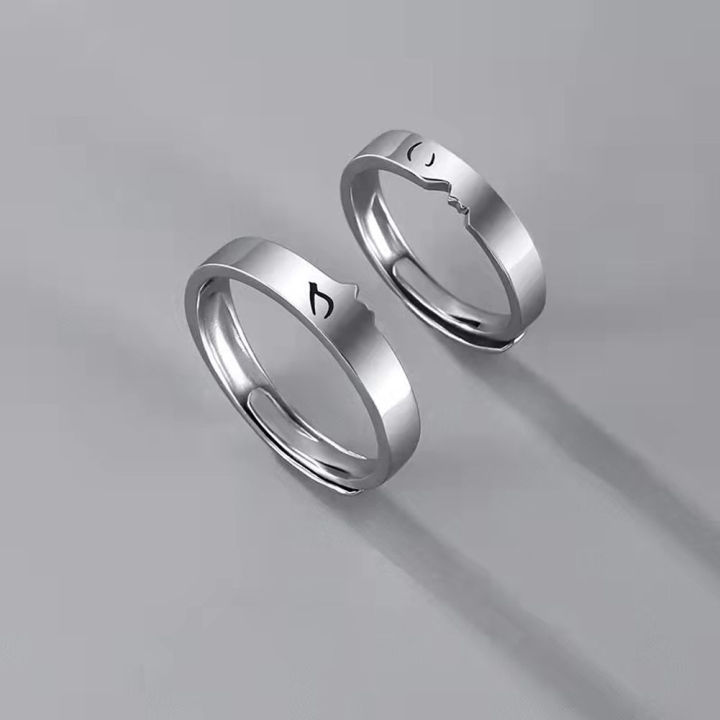 1-x-แหวนเปิดปรับได้ของขวัญแต่งงานเปิดอินเทรนด์เครื่องประดับแหวนหมั้นแหวนแหวนผิดปกติห่วงแยก