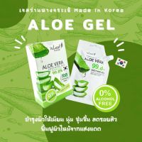 ? (5ซอง/กล่อง)) is Leat Aloe Vera Soothing Gel 99.8% อีสลีฟ อะโล เวร่า ซูตติ้ง เจล 60มล.เจลว่านหางจระเข้ [บริการเก็บเงินปลายทาง]