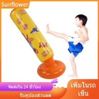 Sunflower พองกระสอบชกมวยเด็กเด็กตีเจาะถุงทรายอุปกรณ์คลายเครียดความดัน